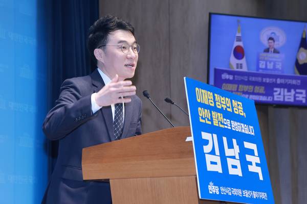 더불어민주당 김남국 대변인이 9일 국회 소통관에서 경기 안산갑 국회의원 보궐선거 출마를 선언하고 있다. 2026.4.9 /연합뉴스
