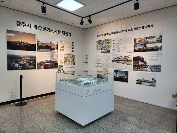 경주시립도서관이 로비에 복합문화도서관 국제설계공모 당선작의 조감도와 설계 패널, 실물 모형을 전시하고 시민들에게 공개하고 있다. 경주시 제공