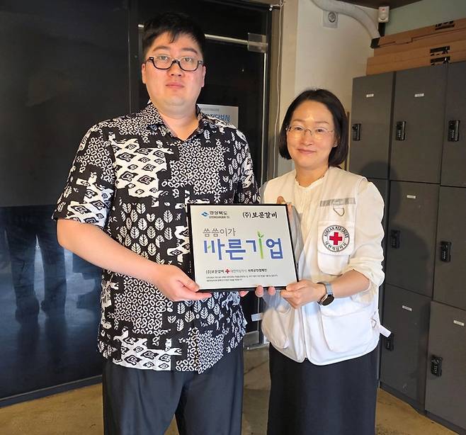 ▲ 지난 2일 경주시 보문로에 위치한 갈비·냉면 전문점 '보문갈비(대표 민솔)'가 적십자 정기후원회원 가입 후 명패 전달식을 하는 장면, 대한적십자사 경북지사 제공