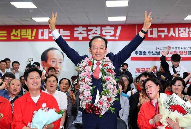 ▲ 제9회 전국동시지방선거에서 대구시장에 당선된 국민의힘 추경호 당선인이 수성구 범어동 선거사무소에서 지지자들의 축하 환호에 답하고 있다. 권남인 기자 kni@kyongbuk.com