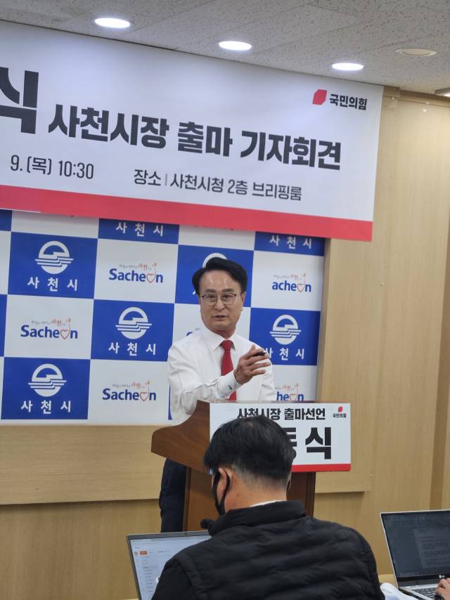 재선 당선이 유력한 박동식 국민의힘 사천시장 후보 ./경남신문DB/