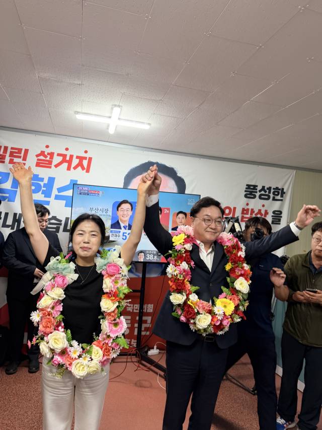김현수 당선인이 부인과 함께 지지자에게 답례 인사를 하고 있다./이병문 기자/