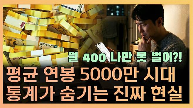 'T 같은 F' 화면 갈무리.(이투데이TV)