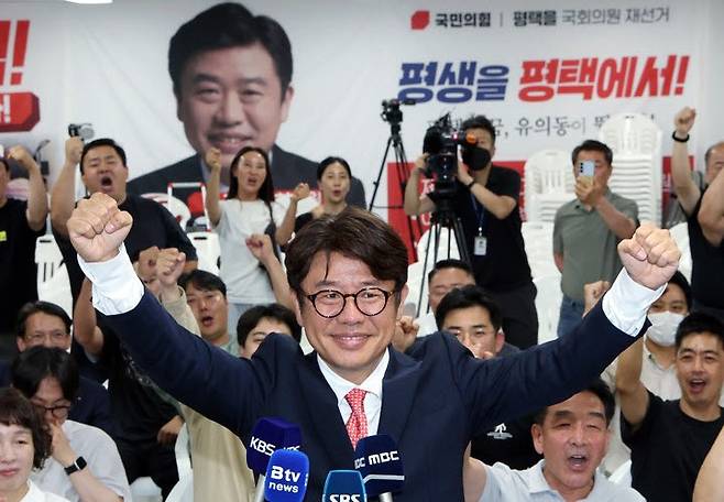 기뻐하는 유의동(사진 = 연합뉴스)