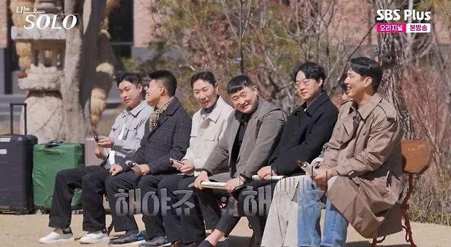 출처:SBS Plus, ENA '나는 SOLO'