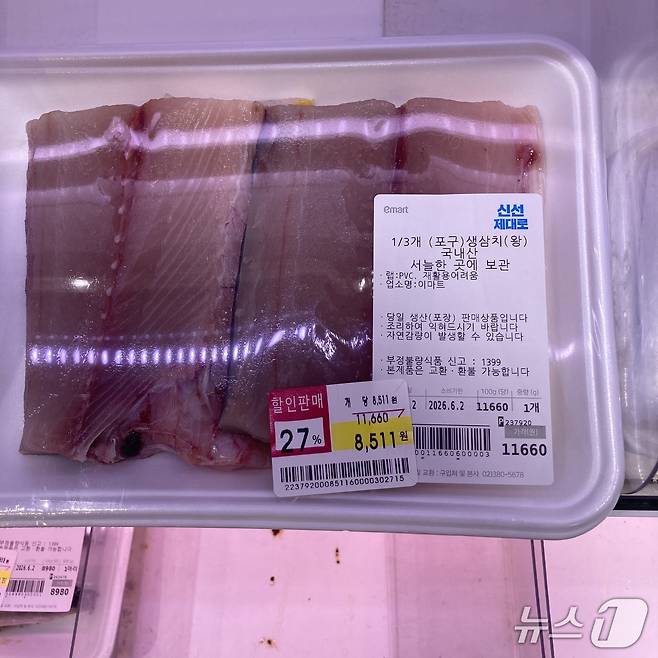 마트에서 손질해 파는 삼치. (필자 제공)