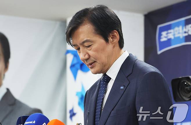 경기 평택을 국회의원 재선거에 출마한 조국혁신당 조국 후보가 4일 경기 평택시 선거사무소에서 선거 패배를 인정하고 있다. (공동취재) 2026.6.4 ⓒ 뉴스1 김영운 기자
