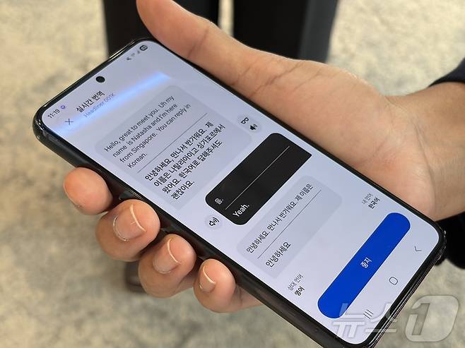 메타 AI 글라스가 공식 출시 전 베타 버전으로 탑재한 실시간 통역 기능. 메타 AI 글라스를 쓰고 메타 AI 앱과 연동한 후 영어를 사용하는 외국인과 대화를 나누면 메타 AI 글라스가 실시간 음성 통역을 오디오로 지원한다. 메타 AI 앱을 통해 통역 내용을 텍스트로도 확인할 수 있다.2026.06.04.ⓒ 뉴스1 신은빈 기자