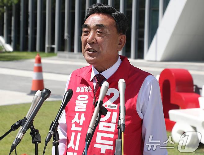 김두겸 국민의힘 울산시장 후보가 6·3 지방선거 사전투표일인 29일 투표를 마친 뒤 울산 남구 종하이노베이션센터 앞에서 기자회견을 하고 있다. 2026.5.29 ⓒ 뉴스1 조민주 기자