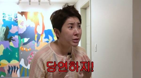 유튜브 채널 '개과천선 서인영' 캡처