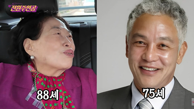 사진 | 유튜브 ‘전원주인공’ 캡처