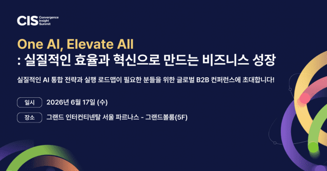 레드햇이 기업 인공지능(AI) 전환을 지원하기 위한 엔터프라이즈 AI 플랫폼 전략을 제시했다. (사진=레드햇)