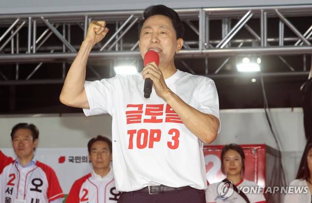 국민의힘 오세훈 서울시장 당선인. 연합뉴스