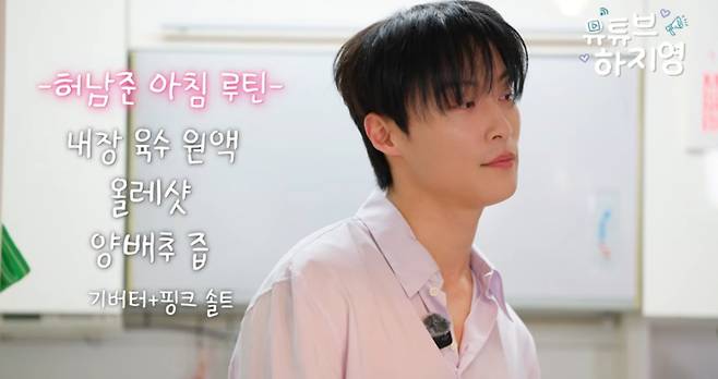 사진=‘유튜브하지영’ 캡처