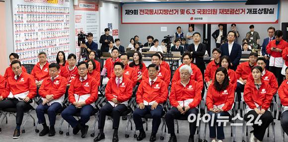 장동혁 국민의힘 상임선거대책위원장과 송언석 공동선대위원장 등 당 지도부가 3일 여의도 국민의힘 당사에 마련된 개표상황실에서 방송사 출구조사 발표 후 굳은 표정을 짓고 있다. 2026.06.03 [사진=국회사진취재단]