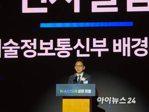 배경훈 부총리 겸 과학기술정보통신부 장관이 4일 서울 롯데호텔에서 열린 'K-AI반도체 성장포럼'에서 인사말을 하고 있다. [사진=윤소진 기자]
