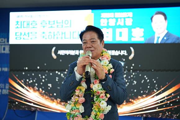 최대호 안양시장 당선인이 4일 선거사무소에서 지지자들에게 감사 인사를 전하고 있다. [사진=최대호 안양시장 후보 캠프]