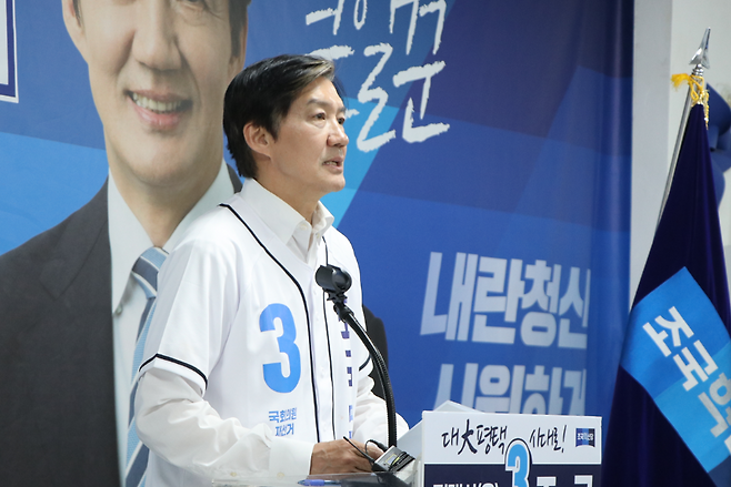경기 평택을 국회의원 선거에 나섰던 조국 조국혁신당 대표
