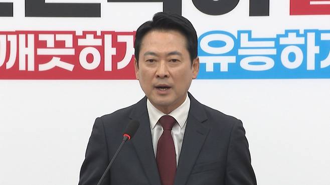 장동혁 국민의힘 대표