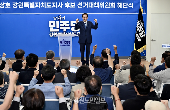 ▲ 우상호 강원도지사 당선인은 4일 더불어민주당 강원도당에서 선거대책위원회 해단식을 진행했다. 방도겸 기자
