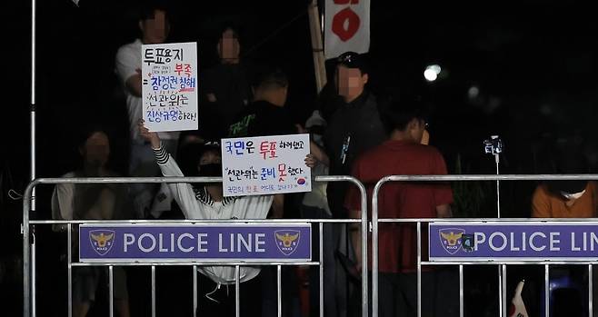 사진=연합뉴스