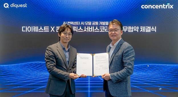 사진: 콘센트릭스서비스코리아(유) 김성진 상무(왼쪽), ㈜다이퀘스트 전승훈 대표(오른쪽)