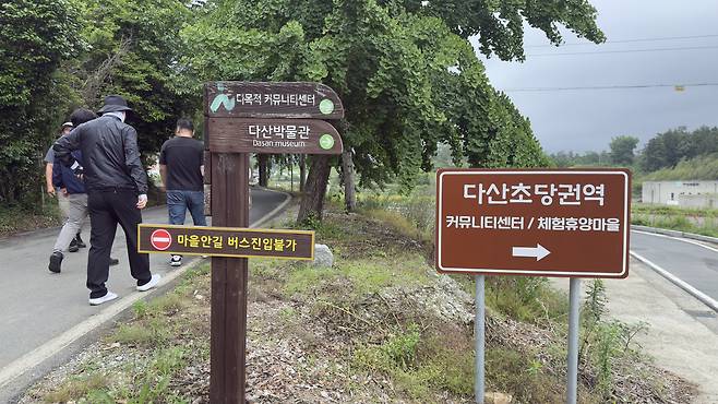 A road leads to Dasan Chodang on Mount Mandeok, along the 83rd course of the Namparang Trail [WOO JI-WON]
