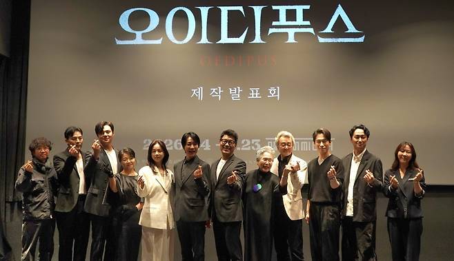 연극 ‘오이디푸스’의 출연진이 지난달 세종문화회관 M씨어터에서 열린 제작발표회에서 포즈를 취하고 있다.   (c)수컴퍼니