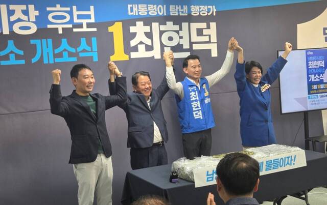 남양주시장선거에 출마한 더불어민주당 최현덕 후보가 선거사무소 개소식에 참석한 왼쪽부터 김용민 국회의원, 김병주 국회의원, 최현덕 후보, 최민희 국회의원과 선거승리를 다짐하며 기념촬영을 하고있다. 조옥봉 기자