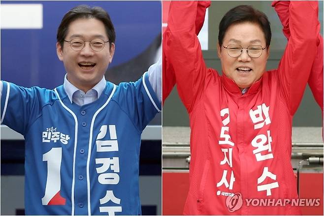 [연합뉴스]