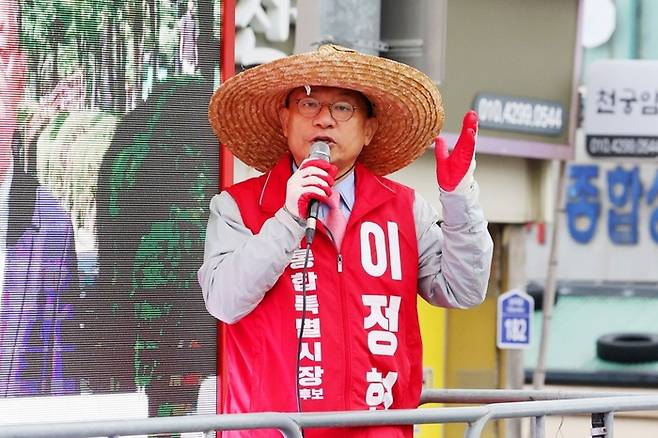 국민의힘 이정현 전남광주통합특별시장 후보가 6·3지방선거 공식선거운동 첫날인 지난달 21일 오전 광주 광산구 광주송정역 앞에서 거리 유세를 하고 있다. [연합뉴스]