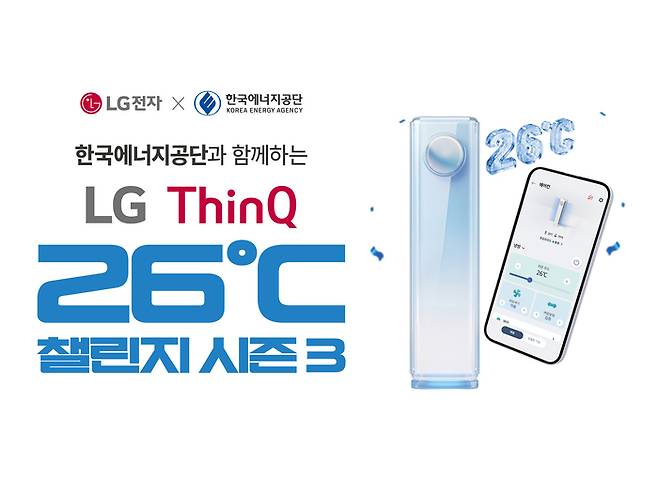 [LG전자]