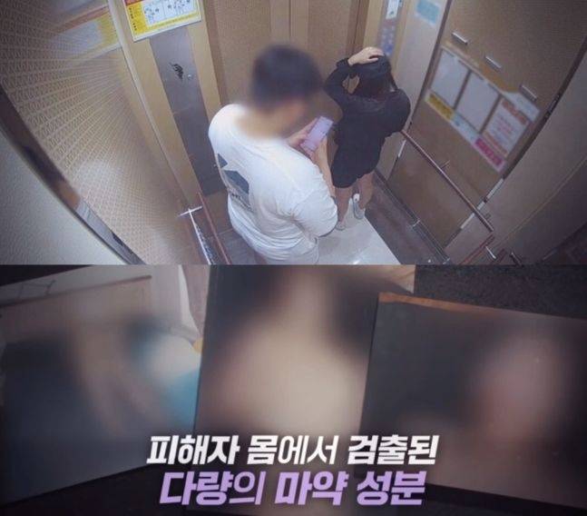 헤어진 전 여자친구인 간호조무사 박씨에게 치사량 이상의 필로폰을 섞은 음료수를 먹게 해 숨지게 한 20대 남성 A씨. /사진=SBS '그것이알고싶다'
