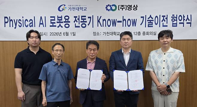 가천대와 영상 관계자들이 기술이전 협약 후 기념촬영하고 있다./사진제공=가천대