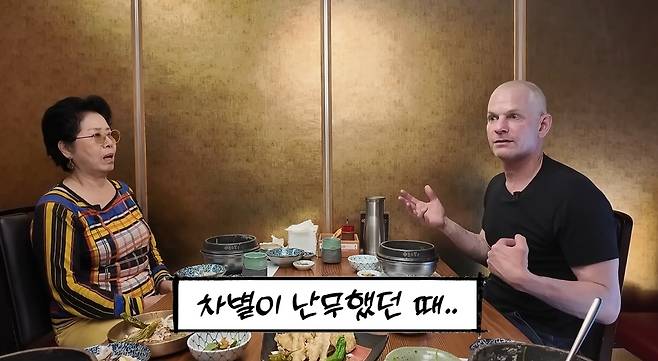 채널 ‘순풍 선우용여’ 영상 캡처