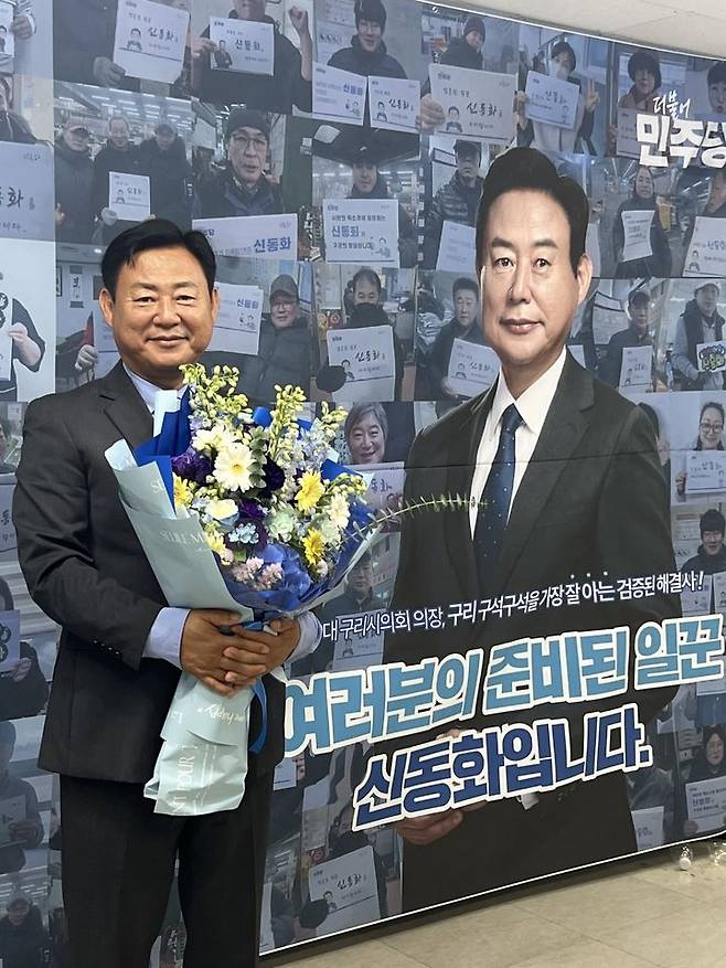 [구리=뉴시스] 신동화 더불어민주당 구리시장 후보가 당선 확정 후 기념촬영을 하고 있다. (사진=신동화 후보 선거사무소 제공) 2026.06.04. photo@newsis.com *재판매 및 DB 금지