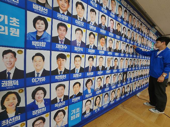 6.3 지방선거에 출마한 더불어민주당 경북지역 후보들. 민주당 경북도당 제공