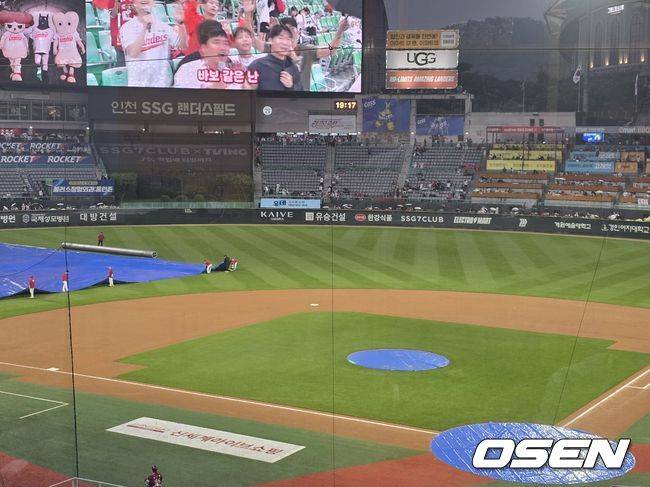 인천 SSG랜더스필드. /OSEN DB