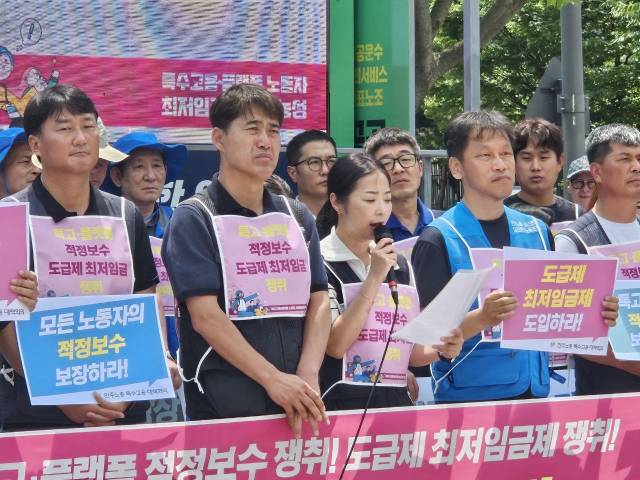 ▲민주노총이 4일 세종 고용노동부 앞에서 '특수고용·플랫폼 노동자 최저임금 즉각 적용 요구 농성 돌입' 기자회견을 열고 있다. ⓒ민주노총
