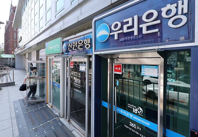 서울 시내 시중은행 ATM기기 모습. 뉴스1