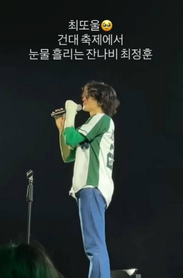 Choi Jung-hoon of the band ZANNABI got attention when he broke down in tears during a performance at a university festival.On the 29th of last month, the YouTube channel University Tomorrow posted a short video titled ZANNABIs Choi Jung-hoon shedding tears at the KU festival.In the video, Choi Jung-hoon suddenly started crying and replied, Shhh, as if embarrassed by the words of comfort from the audience. The video is captioned with the phrase, Choi Toul (Choi Jung-hoon cries again).When asked about the reason for his tears, Choi confessed, Ive been in a band for 12 years, and this is the first time my voice hasnt come out. So Im embarrassed, he confessed.He continued, But you guys sang loudly. I think I can stand in front of you without embarrassment from now on. Thank you.Some reacted that this might be a sign of trouble in his relationship with actress Han Ji Min, whom he is openly in love with. However, the general consensus among fans is that he cried because he was overwhelmed with joy and emotion.Meanwhile, Choi Jung Hoon has been in a relationship with Han Ji Min, who is 10 years older than him, since 2024. The two met through KBS2s The Seasons - Choi Jung Hoons Night at the Park and became lovers.