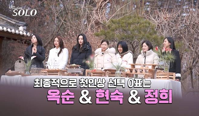 ▲ '나는 솔로' 31기. 제공|SBS Plus, ENA '나는 SOLO’