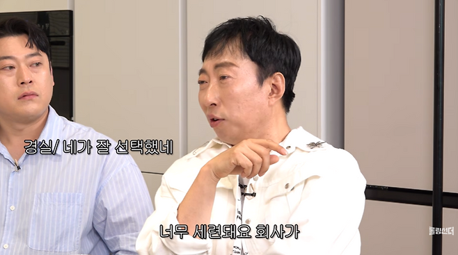 Comedian Park Myung-soo revealed why he parted ways with his manager of 20 years and joined an agency.Park Myung Soo recently appeared on the YouTube channel Rolling Thunder to talk about his agency switch with fellow comedians Cho Hye Ryeon, Lee Kyung Sil, and Lee Sun Min.Earlier this year, Park Myung Soo announced a new start by signing an exclusive contract with CP Entertainment, a Coupang-affiliated entertainment company that also includes Shin Dong Yup and Lee Soo Ji, after ending a long collaboration with his manager, who had been with him for about 20 years since his Infinite Challenge days.In the video, Park explained why he switched agencies, saying, I used to work alone (at a one-man agency), but this time I joined (Coupangs subsidiary) CP Entertainment, adding, Its a tech company, and I felt that I needed a place that could adapt to me as the trends keep changing.When Cho Hye Ryeon asked, Did Shin Dong Yup put you on the show? Park Myung Soo replied, No, he didnt. I have a different part than Shin Dong-yup, and I contacted him myself, surprising everyone.He also mentioned the strengths of his agency. Coupang has its own content. I want to do commerce, I want to be a music pro, I want to do concerts, and all of those systems are in place, he said. Its a no-frills company, its very polished, and there are very few mistakes, he said.Born in 1970, Park is currently hosting KBS Cool FMs Park Myung-soos Radio Show. In addition to his broadcasting activities, he keeps in touch with his fans through his personal YouTube channel. His YouTube channel has about 1.71 million subscribers as of 6 p.m. on April 4.