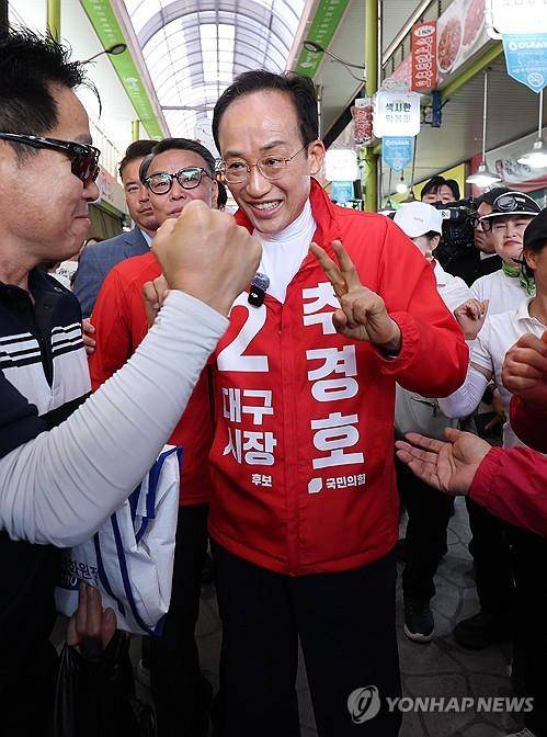 서남시장서 지지 호소하는 추경호     (대구=연합뉴스) 김현태 기자 = 국민의힘 추경호 대구시장 후보가 30일 오후 대구 서남시장을 찾아 지지를 호소하고 있다. 2026.5.30
    mtkht@yna.co.kr