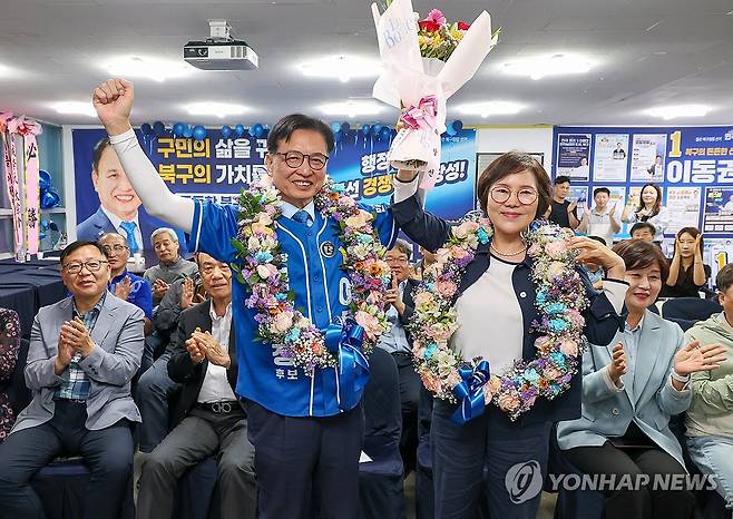 당선 확실시 이동권 울산 북구청장 후보 (울산=연합뉴스) 김용태 기자 = 더불어민주당 이동권 울산 북구청장 후보가 3일 울산 북구 자신의 선거사무소에서 당선이 확실시되자 배우자 이영희 씨와 환호하고 있다. 2026.6.4 [공동취재] yongtae@yna.co.kr