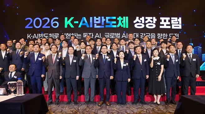 2026 K-AI반도체 성장 포럼 배경훈 부총리 겸 과학기술정보통신부 장관이 4일 오전 서울 중구 롯데호텔에서 열린 '2026 K-AI반도체 성장 포럼' 에서 기념촬영을 하고 있다. [과학기술정보통신부]