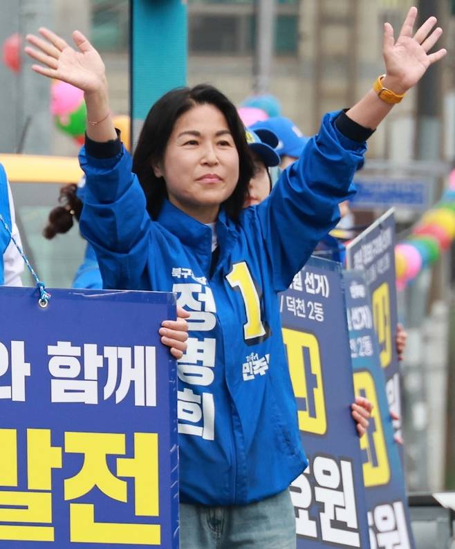 정명희 북구청장 당선인 [연합뉴스 자료사진]