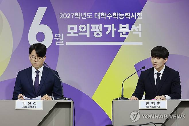 6월 모의평가 국어영역 출제경향 브리핑 (세종=연합뉴스) 김주성 기자 = 대학수학능력시험 6월 모의평가가 시행된 4일 정부세종청사 교육부에서 한병훈 예산여고 교사(오른쪽)와 김진석 소명여고 교사가 국어영역 출제 경향에 대해 브리핑하고 있다. 2026.6.4 utzza@yna.co.kr