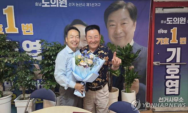 단 1표 차이로 충남도의원 선거에 당선한 더불어민주당 기호엽 당선인 [기호엽 당선인 제공. 재판매 및 DB금지]