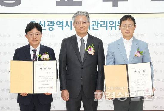 ▲ 김상욱 울산시장 당선인(오른쪽)과 조용식 울산시교육감 당선인(왼쪽)이 4일 울산시선거관리위원회에서 유진현 위원장으로부터 당선증을 교부받은 뒤 기념촬영을 하고 있다. 김도현기자 do@ksilbo.co.kr